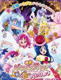 Poster of HappinessCharge PreCure! the Movie: The Ballerina of the Land of Dolls