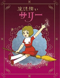 Mahou Tsukai Sally poster