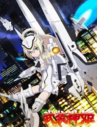 Poster of Busou Shinki: Armored War Goddess - OVA