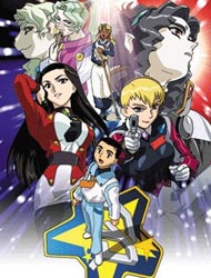 Poster of Tenchi Muyou