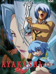 Poster of Ayakashi