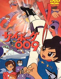 Poster of Cyborg 009