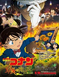Poster of Case Closed Movie 19: Sunflowers of Inferno