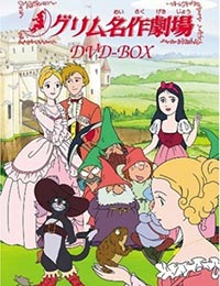 Poster of Grimm Masterpiece Theater (Dub)