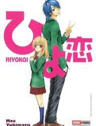 Hiyokoi - OVA poster