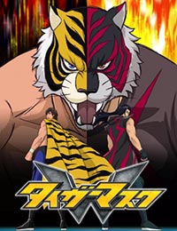 Poster of Tiger Mask W