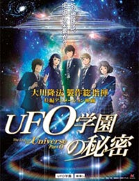 UFO Gakuen no Himitsu (Sub)
