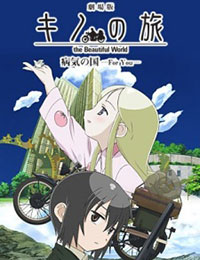 Poster of Kino's Journey: The Beautiful World - The Land of Sickness: For You